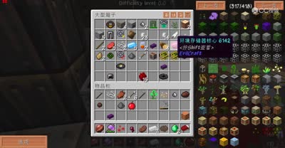 【小臣实况】塞尔达剑术-我的世界冒险征程-EP2