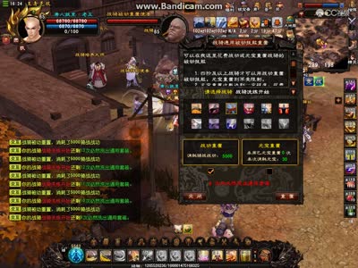 P11-40-0次数出270套装