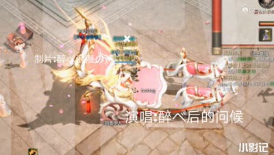镇魔情
