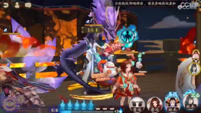 玉藻前