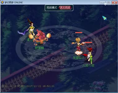 经典-5只召唤兽战斗