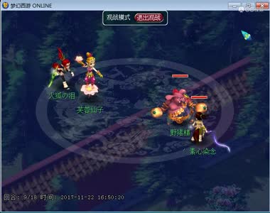 迭代-5只召唤兽战斗