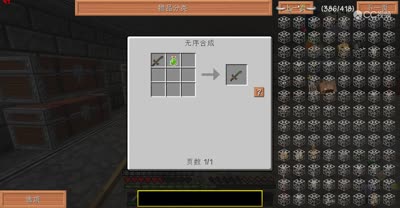 【小臣实况】打怪不如种地-我的世界冒险征程-EP5