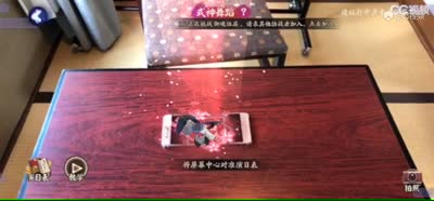 大天狗跳舞