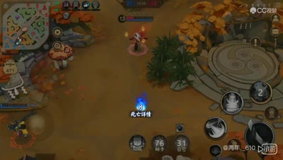 辉夜姬--辅助命茨木心