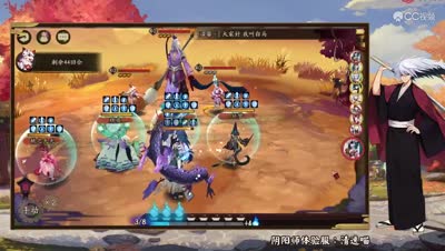 清逸-地域鬼王荒川之主摸鱼