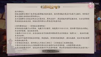 体验服最新更新活动