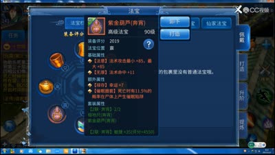 方士门派猥琐流打法