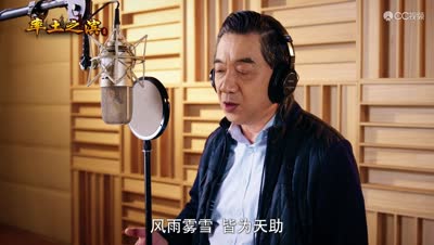 局座张召忠献声《率土之滨》年度版本主题曲《东风起》