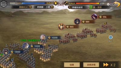 【千雪视频】率土之滨张辽马超孙策