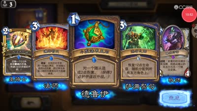 狗头人新版本-开包加新卡讲解！