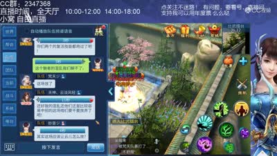 凌霄宝殿比武大会