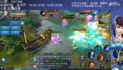 倩女17-透明：周6年度关宁-凌霄宝殿64W偃师