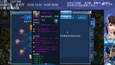 12570灵玉洗项链