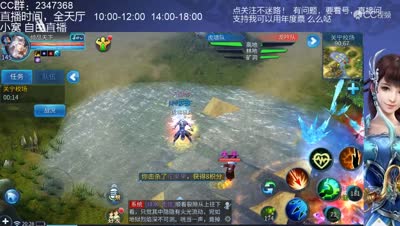 倩女17-透明：周一年度关宁-天长地久30.6W射手