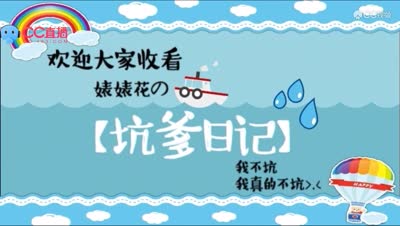 圈子精彩视频
