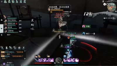 十二连环坞副本-侠士——一梦江湖