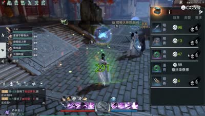 夜闯薛家庄副本-新秀——一梦江湖