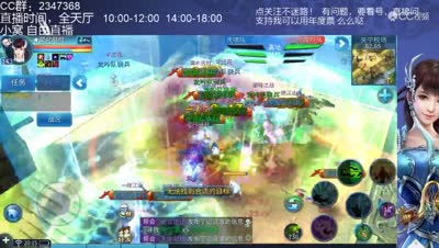 倩女17-透明：周三年度关宁-凌霄宝殿43W医生