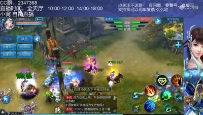 倩女17-透明：周五年度关宁-凌霄宝殿52W射手