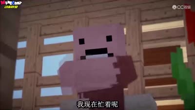 MC动画-如果能去地狱