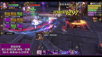 风崖堡监牢2号BOSS测试版首杀攻略曼达视角－月神之泪