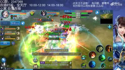 倩女17-透明：周1年度关宁-天长地久30.6W射手