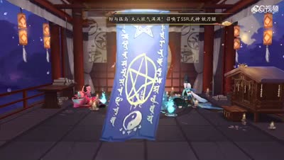 玉藻前