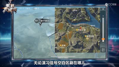 荒野大神会：城区单排高手攻略