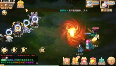 大力男人伙伴——长林公子面世