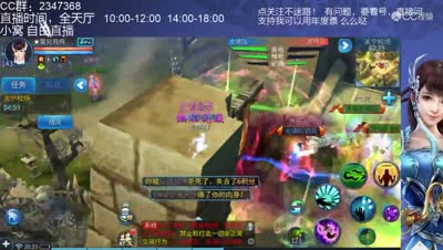 倩女17-透明：周三年度关宁-凌霄宝殿43W医生