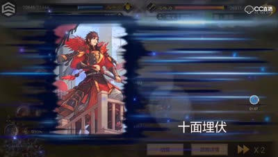 【千雪视频】率土之滨大嘟嘟对曹纯孙策张辽