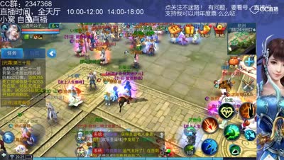 倩女17-透明：周五年度关宁-凌霄宝殿51W射手