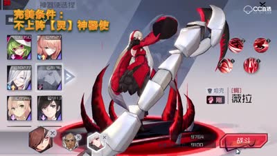 【小臣七日】幽桐记忆殿堂梦境四层完美通关攻略