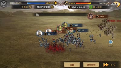 【千雪视频】率土之滨赵云刘备张机对关银屏张机赵云