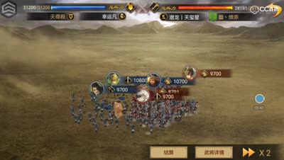 【千雪视频】率土之滨关羽弓诸葛亮赵云对【马云禄关羽黄忠】