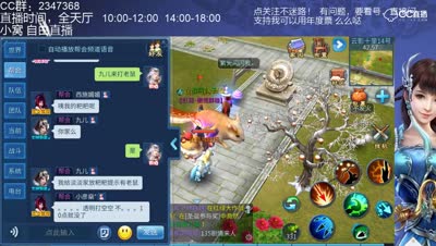 倩女17-透明：周一年度关宁-天长地久30.6万射手