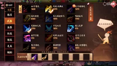 少属五晋级赛鸩六杀视频