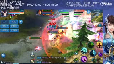 倩女17-透明：周3年度关宁-凌霄宝殿43W医生。