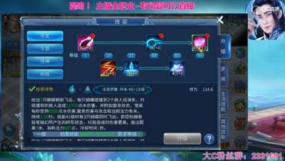 72万装评方士转画魂，你点我我跟你急