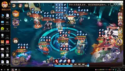 【冰冷解说】阴阳师体验服斗技“八百比般若”+小鹿男