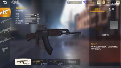 ak47与m4a1的对比解析 荒野行动