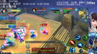 倩女17-透明：周6年度关宁-水龙吟62W方士