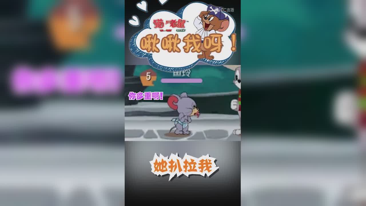 啾啾我呀！第42期，你为什么推那个小女孩？