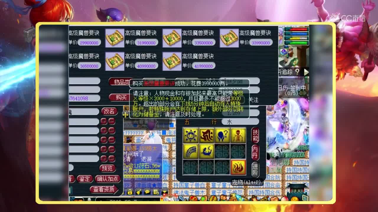 抗揍轻松打成全红须弥画魂
