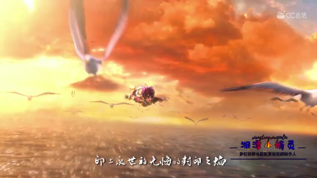 为爱追寻＆美声戏曲版