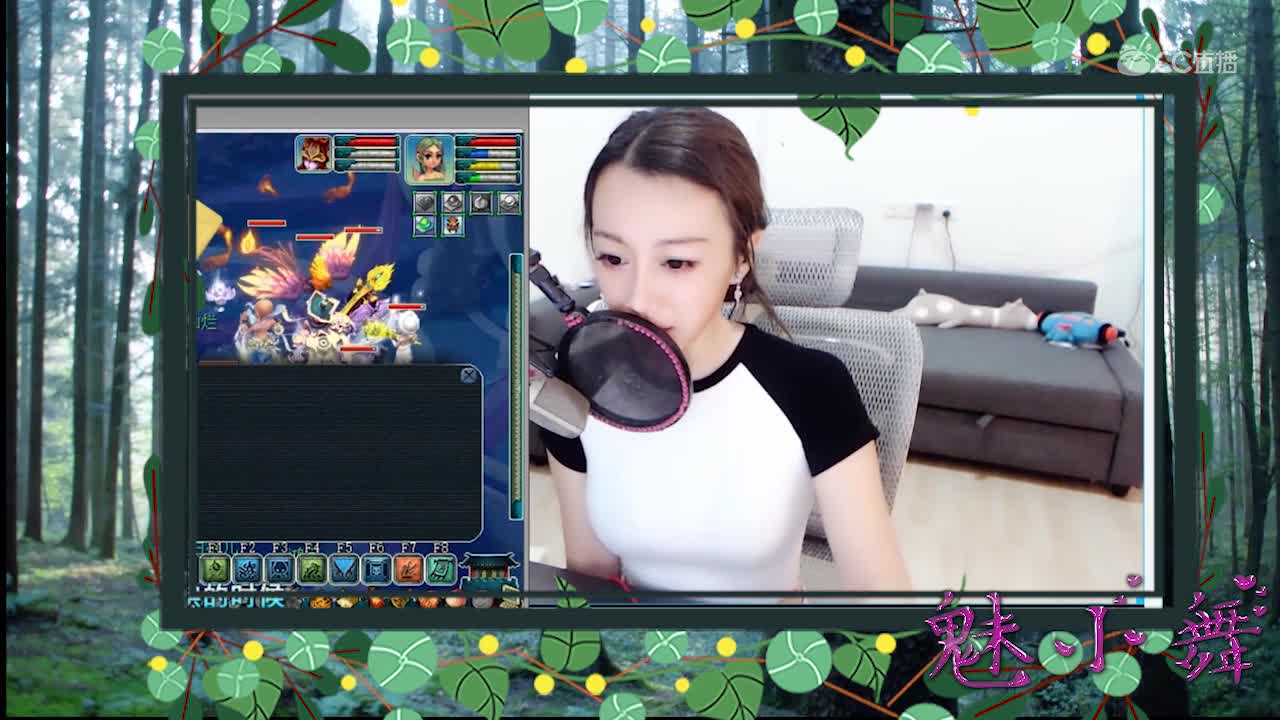 魅小舞 夏天的风