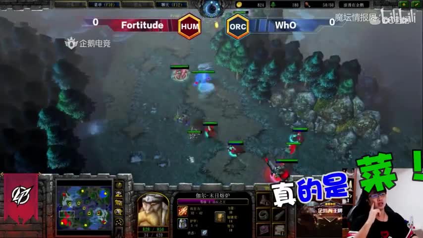 【主播日常娱乐记】企鹅天王杯战队赛是谁让天王Sky频繁“痛批”太菜了，居然还停留在2006年的思路~