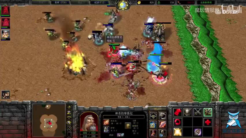 【魔兽争霸3】人族三英雄大战兽族整编常规八十人口部队！游戏版本：1.31.1