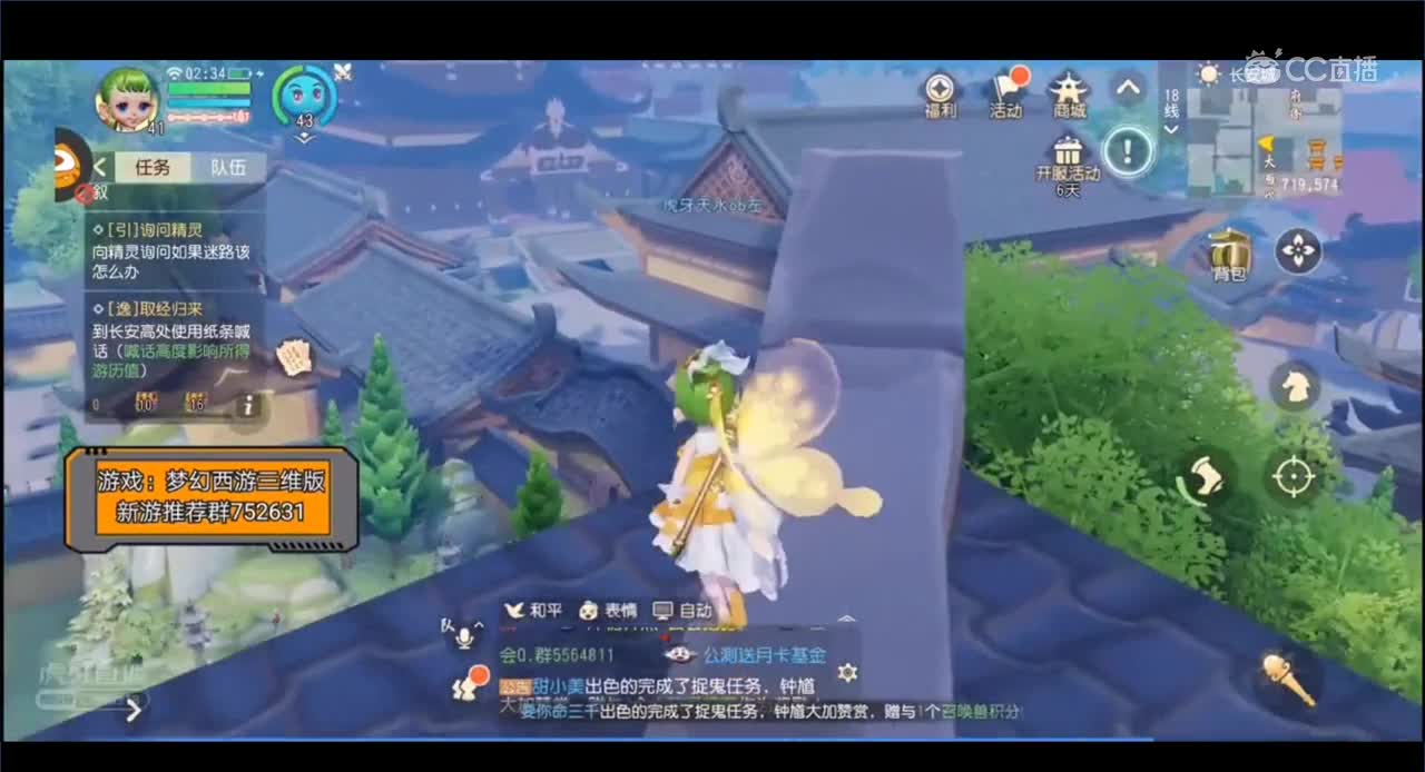 长安最高点的风景之大雁塔~
